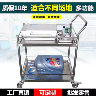 Xe đẩy di động hai lớp hai lớp mới trong phòng thí nghiệm thiết bị lan can bảo vệ dày dặn cấu trúc khung phẳng xe đẩy bằng thép không gỉ - Kính