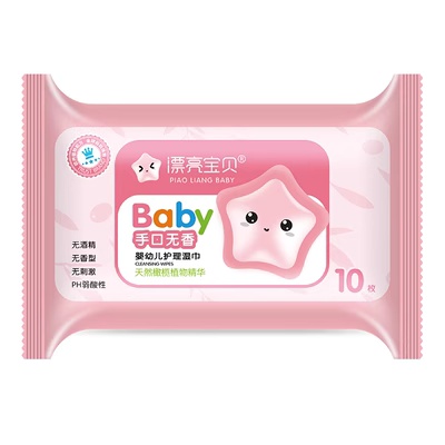 Khăn giấy lau em bé xinh đẹp gói nhỏ học sinh khăn lau trẻ em khăn ướt tay miệng 10 máy bơm 30 gói - Khăn ướt
