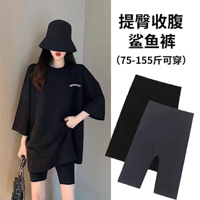 Quần gen nịt bụng, quần độn mông, mùa hè mỏng năng lượng núi lửa đá định hình mông sau sinh làm đẹp body định hình đồ lót nữ - Quần cơ thể
