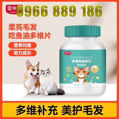 Red dog beauty Hair cream dog beauty Hair Powder pet rong biển bột lecithin teddy cat Golden retriever dầu cá hồi kem dinh dưỡng - Cat / Dog Health bổ sung