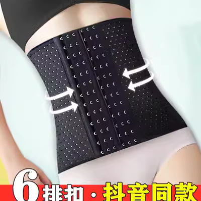 Đai nịt bụng lưới người nổi tiếng nhựa gen nịt bụng nữ giảm béo corset nịt bụng sau sinh đai nịt bụng corset giảm béo bụng - Đai giảm béo