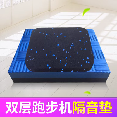 . Đệm chống sốc máy chạy bộ, đệm cách âm, đệm lót sàn gia đình, đệm chống sốc xe đạp tập thể dục, đệm dày máy elip - Máy chạy bộ / thiết bị tập luyện lớn