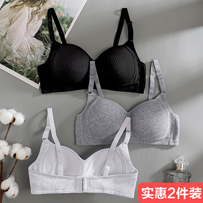 Không có vòng thép áo ngực mỏng mùa hè trắng cô gái ngực nhỏ tập hợp áo ngực ren học sinh trung học đại học đồ lót. - Push Up Bras