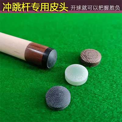 Dấu hiệu bida đấm và nhảy Đầu da tích hợp Đấm Đầu bằng da Đầu gậy nhảy Đầu bằng gỗ điện Đầu gậy Tee Đầu gậy thổi bóng - Bi-a