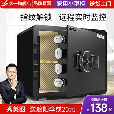 Két sắt nhỏ gia đình bằng thép không gỉ, két sắt mini khóa đôi hoạt động bằng tiền xu, tài liệu văn phòng, hợp đồng và hóa đơn két sắt - Két an toàn