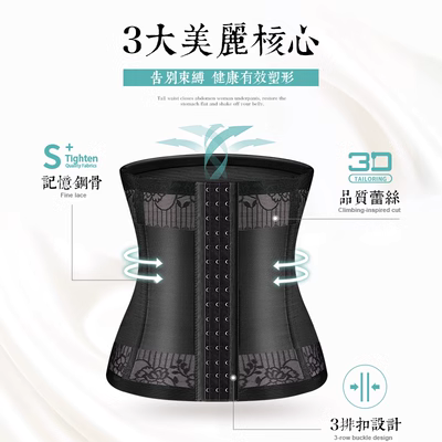 Đai nịt bụng nữ nịt bụng tạo tác buộc bụng sau sinh định hình quần áo mỏng bụng quần áo giảm béo đai giảm béo mùa hè phần mỏng - Đai giảm béo