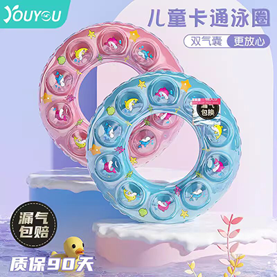 Vòng bơi pha lê cho bé 3-6-10 tuổi Phim hoạt hình bé trai đôi nhẫn và bé gái nách dày vòng cứu sinh - Cao su nổi