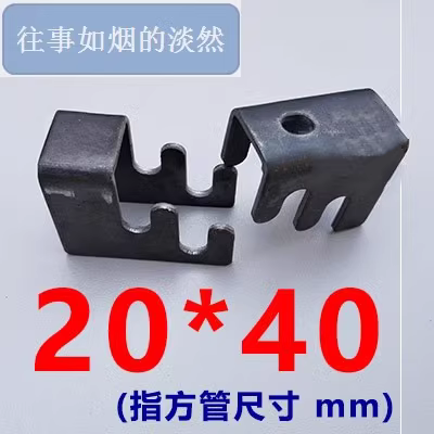 Chốt nữ ống vuông, ốc vít kim loại, phụ kiện nội thất phần cứng, đầu nối khung bàn thép, đầu nối kết hợp xiết - Chốt