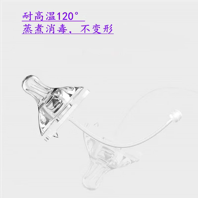 Núm vú cao cấp siêu mềm bằng silicone dạng lỏng một miếng miệng rộng có ống hút dành cho bình sữa cho bé yêu delta nuk - Các mục tương đối Pacifier / Pacificer
