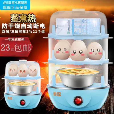 Đồ chơi trẻ em bay vỗ từ tần số cao Đồ chơi giáo dục trẻ em tương tác bảng phụ huynh-trẻ em trò chơi tập trung học tiếng Anh - Trò chơi cờ vua / máy tính để bàn cho trẻ em