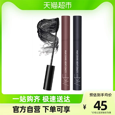 DVZ Duo Color Long Curling Mascara Làm Dày Lâu Dài Chống Nhòe Chính Thức Mới Chính Hãng Lâu Dài Không Thấm Nước - Kem Mascara / Revitalash