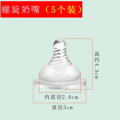 Bé lớn vỏ tiêu chuẩn cỡ rộng cỡ lớn mô phỏng phổ quát sữa mẹ núm vú giả cảm giác thực trẻ sơ sinh lỗ chéo - Các mục tương đối Pacifier / Pacificer