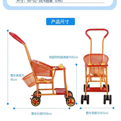 Ghế mây tre mây xe đẩy đơn giản siêu nhẹ mùa hè gấp gọn xe đẩy trẻ em mùa hè trẻ em mát mẻ - Xe đẩy / Đi bộ
