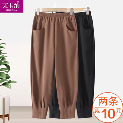 Quần thể thao cho người trung niên và người cao tuổi - Quần mỏng