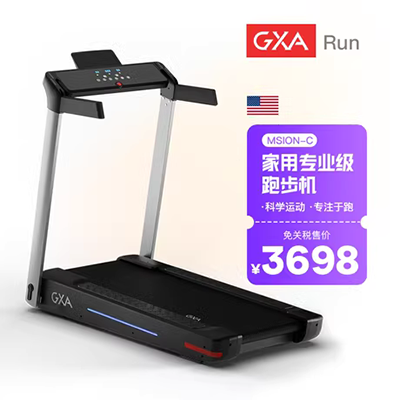 Đệm chống sốc máy chạy bộ, đệm cách âm, đệm lót sàn gia đình, đệm chống sốc xe đạp tập thể dục, đệm dày máy elip - Máy chạy bộ / thiết bị tập luyện lớn