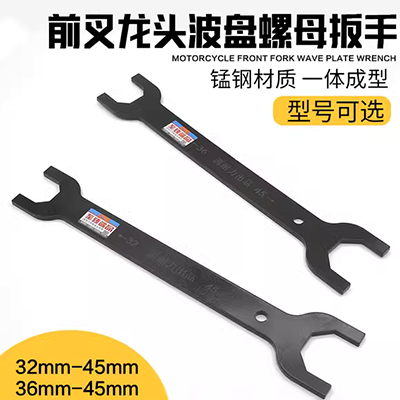 Vòi xe máy điện tháo rời bát thép trước phuộc sóng đĩa chịu lực cột lái bát giác tay áo công cụ sửa chữa - Bộ sửa chữa xe đạp điện
