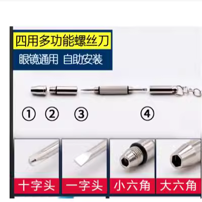Kính vít nhỏ với các bộ phận, sửa mắt, cận thị, gọng kính cận, miếng đệm mũi silicone, miếng đệm nắp đai ốc - Kính