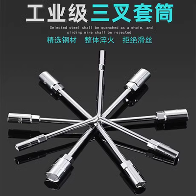 Dụng cụ sửa chữa xe máy Trọn bộ dụng cụ van chuyên dụng để sửa chữa bánh đà cờ lê từ châm để loại bỏ mã kéo - Bộ sửa chữa Motrocycle