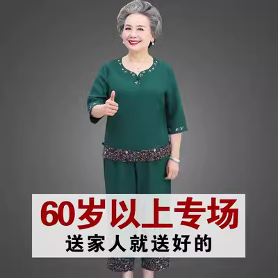 Bộ đồ bằng vải cotton và vải lanh hai mảnh của bà với tay áo, quần áo phụ nữ trung niên và cao tuổi, bà mẹ, quần áo mùa hè, quần áo người già, vợ 60 tuổi 70 - Phụ nữ cao cấp