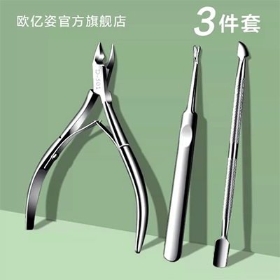 Dụng cụ làm móng, sắc bén, cắt móng hình chữ U, bấm móng tay, móng pha lê, móng bằng đèn chiếu, kéo cắt tỉa kéo dài - Công cụ Nail