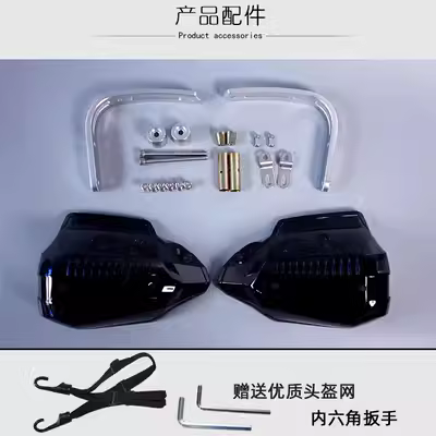 Xe máy chống rơi tay bảo vệ chống gió và mưa sửa đổi tay lái kính chắn gió thiết bị bảo vệ tay cầm kính chắn gió tay cầm - Kính chắn gió trước xe gắn máy