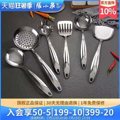 Bộ đồ dùng nhà bếp bằng thép không gỉ quả lê hoa tay cầm bằng gỗ thìa nấu ăn dụng cụ nhà bếp chống bỏng khách sạn đầu bếp thìa súp thìa gia đình - Phòng bếp