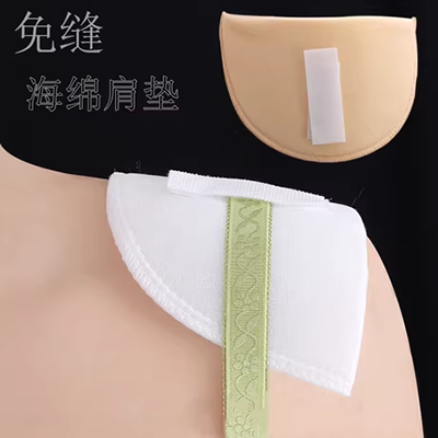 Miếng đệm vai silicone Tấm lót vai chống trượt - Vai tráng