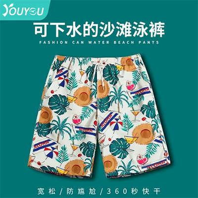 Quần đi biển nam quần đùi rộng tập thể dục bốn điểm nhanh khô có lớp lót, quần short bơi suối nước nóng của khu nghỉ mát bên bờ biển - Quần bãi biển