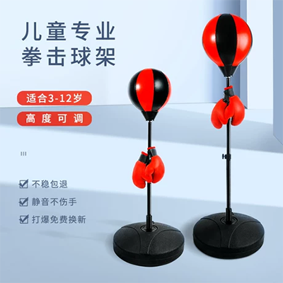 Trẻ em đào tạo bao cát Sanda Túi cát tập thể dục thiết bị tập thể dục treo trẻ em phù hợp với găng tay đấm bốc hộ gia đình thẳng đứng - Taekwondo / Võ thuật / Chiến đấu