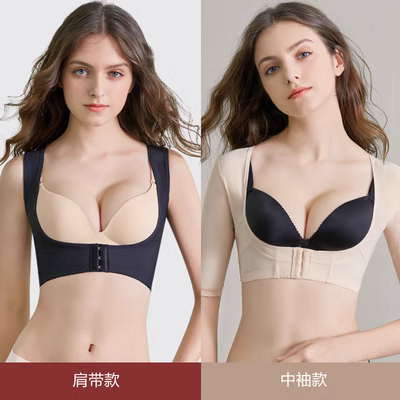 Fructus collection tạo tác, chống gù lưng, áo lót định hình đốt mỡ ngực, tay thon, nâng đỡ ngực, gom hàng hỗ trợ gái - Siêu mỏng