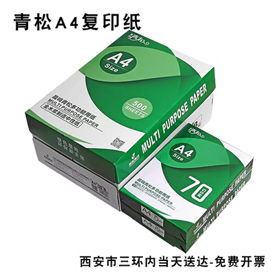Các tông cứng trắng A4 / A3 / A2 / 4 mở bìa cứng bìa album mô hình xây dựng bảng trắng bìa cứng DIY - Giấy văn phòng