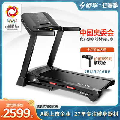 T910 máy chạy bộ tại nhà nhỏ gọn trong nhà siêu êm phòng tập thể dục đa chức năng chuyên dụng - Máy chạy bộ / thiết bị tập luyện lớn