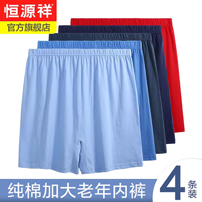 Pháp sexy quần lót thắt nơ ngoại cỡ quần short cám dỗ thong quần lót chữ T quần lót sexy quần lót cặp đôi lãng mạn - G-string