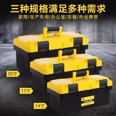 II Hộp công cụ lớn dày Hộ gia đình đa chức năng Công cụ phần cứng Xe ô tô Sửa chữa hộp di động - Dụng cụ cầm tay
