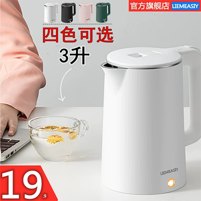 Bình thủy điện Midea / Midea MK-SP50Power302 Ấm đun nước tự động điều nhiệt gia dụng Midea - ấm đun nước điện