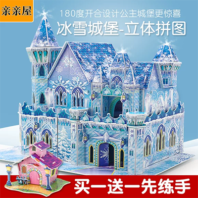 . Hải lý Ngọc trai đen Thuyền buồm Bản vẽ Tự làm bằng tay Origami 3D Mô hình giấy 3D Ghép hình Ba chiều Mô hình trang trí Hand to Do - Mô hình giấy
