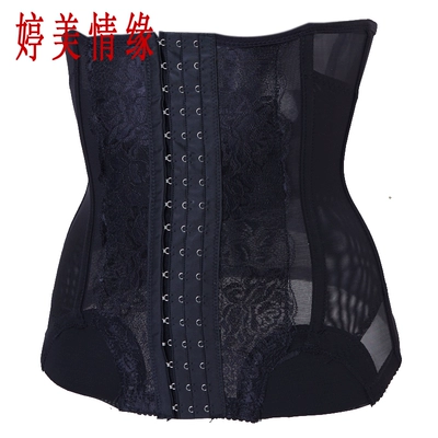 Đai nịt bụng Giảm béo Đai nịt bụng Giảm béo Đai mỏng Đai nịt bụng Nhựa Định hình Quần áo Giảm béo Bụng - Đai giảm béo