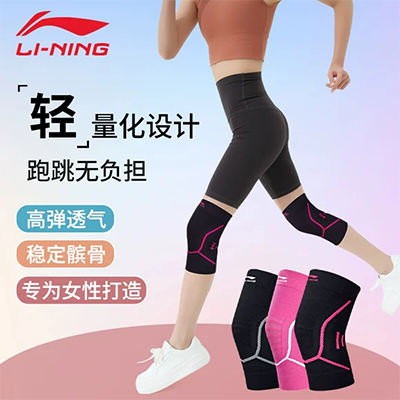Đệm đầu gối khiêu vũ nữ dày thể thao quỳ gối khiêu vũ yoga đặc biệt luyện tập trẻ em đầu gối bóng rổ chống rơi sơn nam - Dụng cụ thể thao