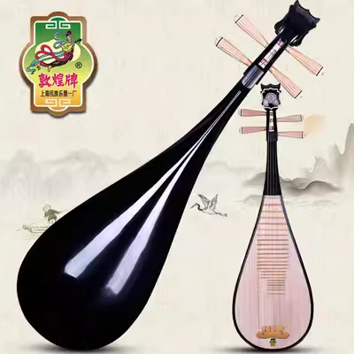Cao cấp Đôn Hoàng 597 pipa 597 pipa nhạc cụ học sinh người lớn mới bắt đầu thực hành chơi Pipa ủy quyền cao cấp - Nhạc cụ dân tộc