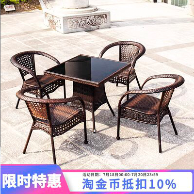 Trang chủ Bắc Âu Sân vườn Biệt thự Ban công Bàn cà phê Kết hợp Sân Bàn và Ghế Nội thất Bàn giải trí ba mảnh Ghế đan - Bàn ghế ngoài trời / sân