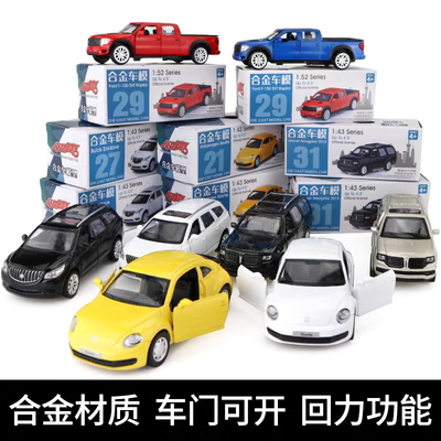 Mô hình xe mini hợp kim cho trẻ em Volkswagen Beetle Lincoln Buick Ford Mở cửa kéo lại đồ chơi - Chế độ tĩnh