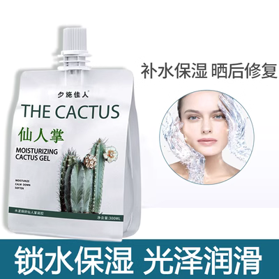 Gel cây xương rồng dưỡng ẩm phục hồi sau ánh nắng mặt trời, làm dịu và làm giảm tinh chất Doudouyin, kem dưỡng ẩm, làm dịu và phục hồi da - Kem dưỡng da