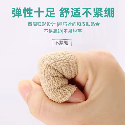 Băng đàn hồi tự dính thể thao băng nén băng đàn hồi băng viết băng bảo vệ thiết bị bảo vệ ngón tay cổ tay đầu gối mắt cá chân bóng rổ - Dụng cụ thể thao