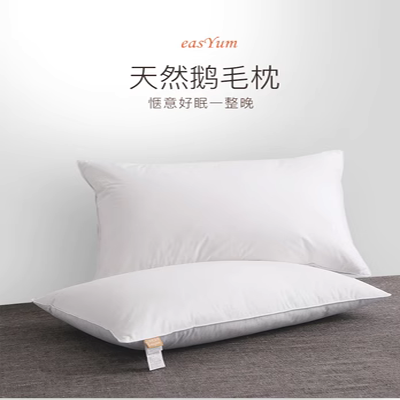 . Khách sạn 5 sao gia dụng 100% gối lông ngỗng màu trắng gối lõi vịt xuống giường đơn và giường đôi giúp giấc ngủ êm ái cột sống cổ - Gối