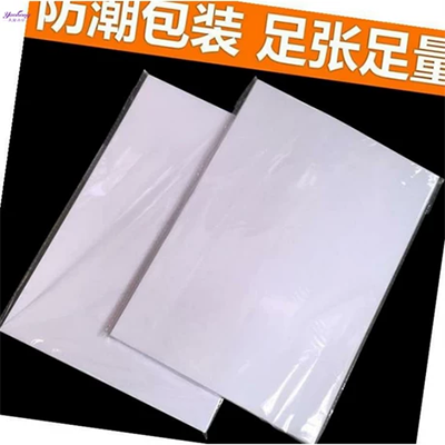 A480 g bản in màu Giấy in A4 màu Giấy văn phòng giấy nháp 500 tờ - Giấy văn phòng