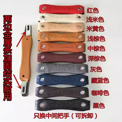 Phụ kiện tay nắm hành lý, bảo dưỡng tay nắm, mật mã hành lý, xe đẩy vali, phụ kiện tay nắm hành lý, tay nắm vạn năng - Phụ kiện hành lý