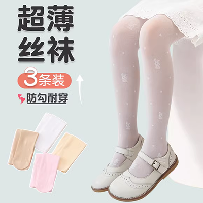 Bóng rổ Thể thao Đồ bảo hộ Bóng rổ Miếng đệm đầu gối Xà cạp Nam và Nữ Tất trẻ em Chạy Cưỡi S - Vớ mắt cá chân