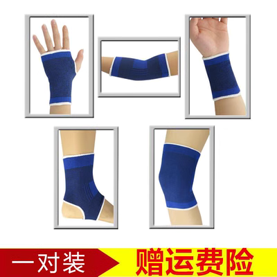 Tấm lót khuỷu tay đào tạo miếng đệm đầu gối một bộ chiến thuật cổ tay thể thao nam và trẻ em thiết bị bảo vệ bóng rổ thiết bị đầy đủ của bóng đá - Dụng cụ thể thao
