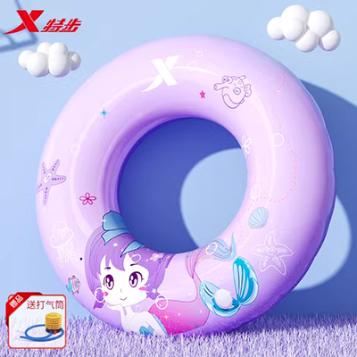 Tự lái cho bé vòng nách hình chữ U bé bơi vòng eo cho bé sơ sinh vòng bơi chống rollover bể bơi - Cao su nổi