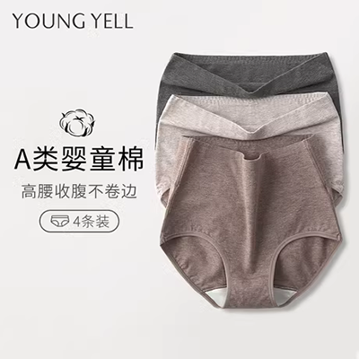 Quần lót gen bụng lưng cao, tạo tác nâng hông nữ, định hình eo thon, hạn chế sau sinh, tạo dáng, bụng nhỏ săn chắc - Quần cơ thể